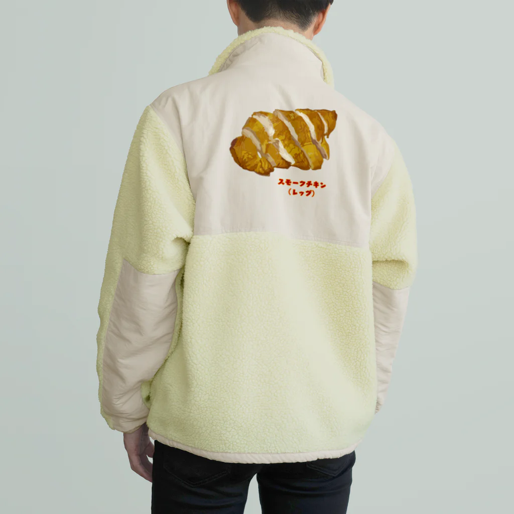 脂身通信Ｚのスモークチキン(レッグ） Boa Fleece Jacket