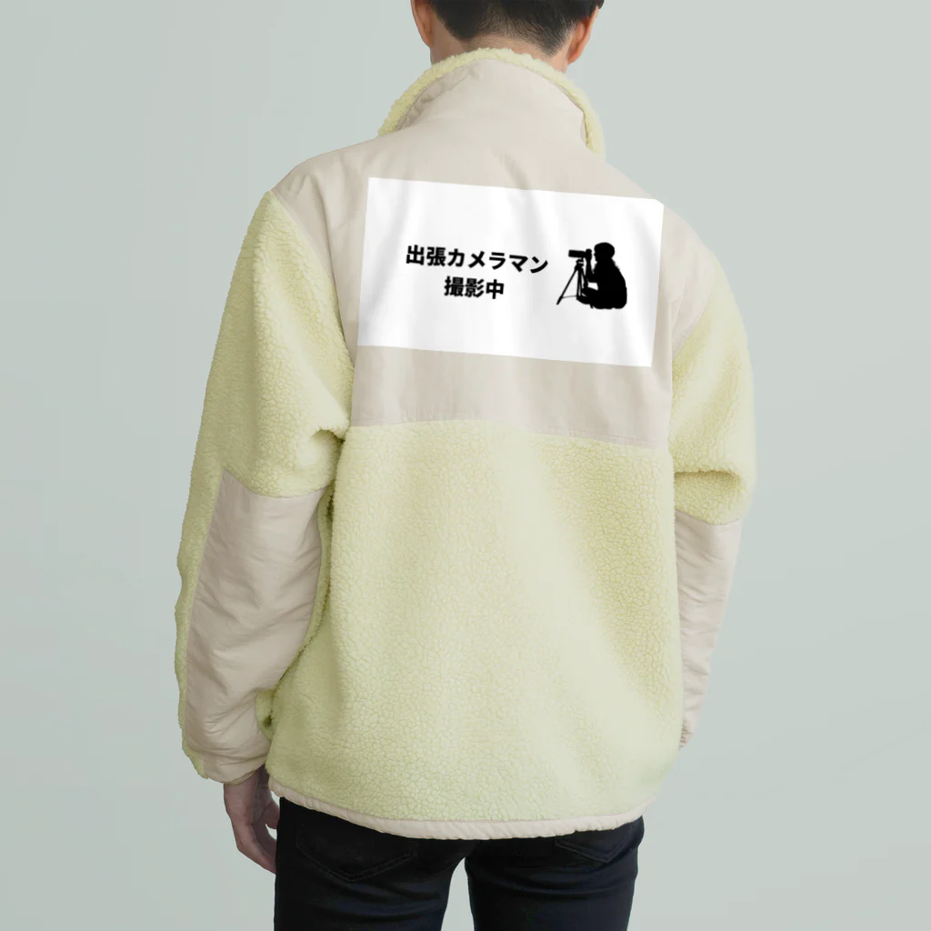 時の記録者オフィシャルショップの出張カメラマン用　(神社、寺) Boa Fleece Jacket