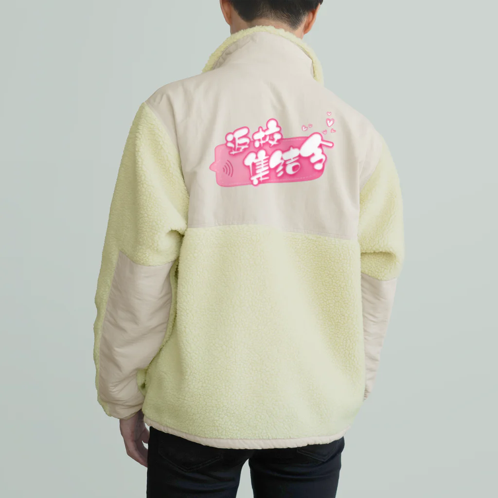 月月浪漫の🌸返校集结令💕 Boa Fleece Jacket