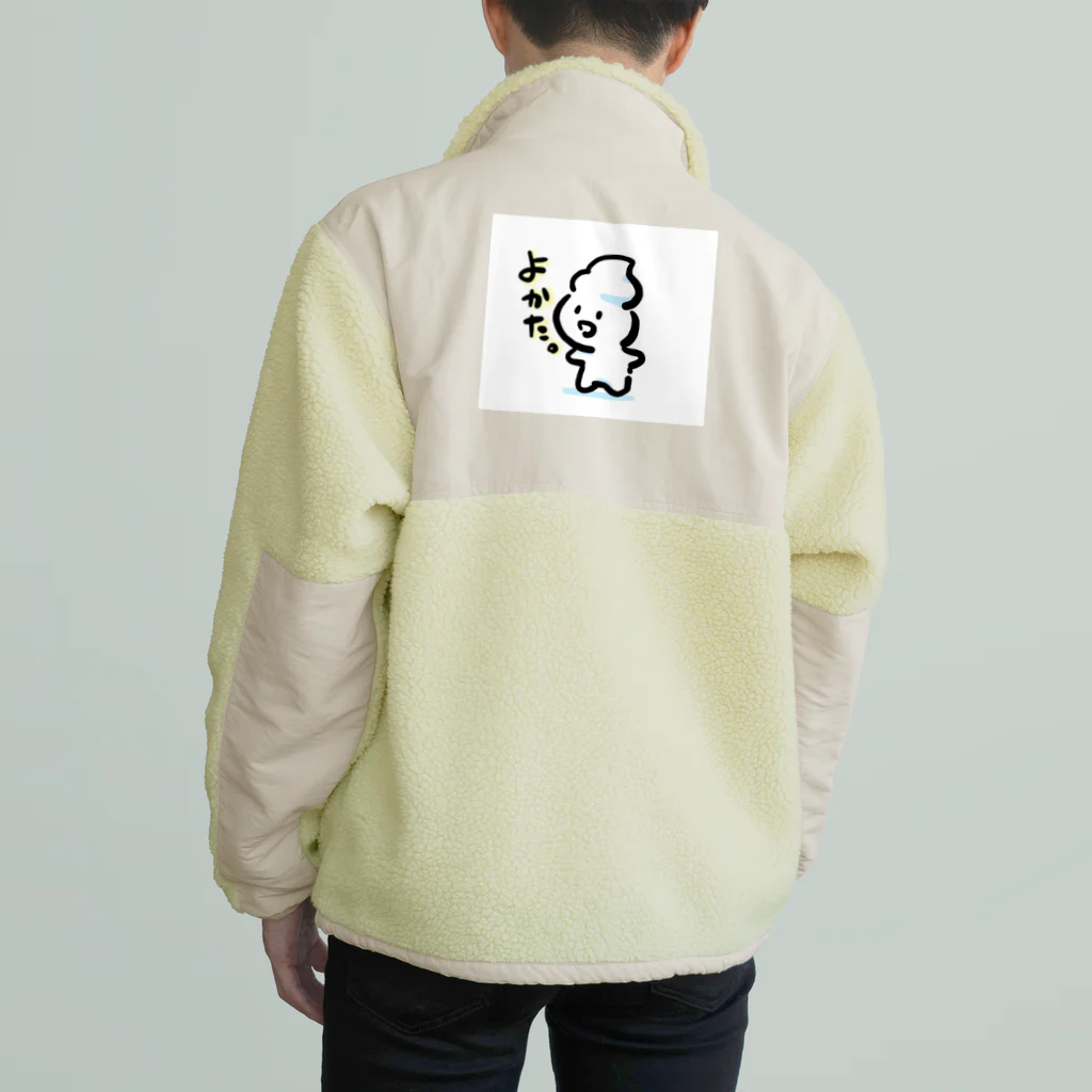 miroのよかたくりーむ坊や Boa Fleece Jacket