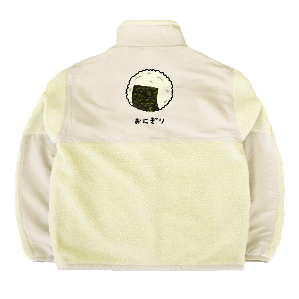 脂身通信Ｚのまるいおにぎり♪220801 Boa Fleece Jacket