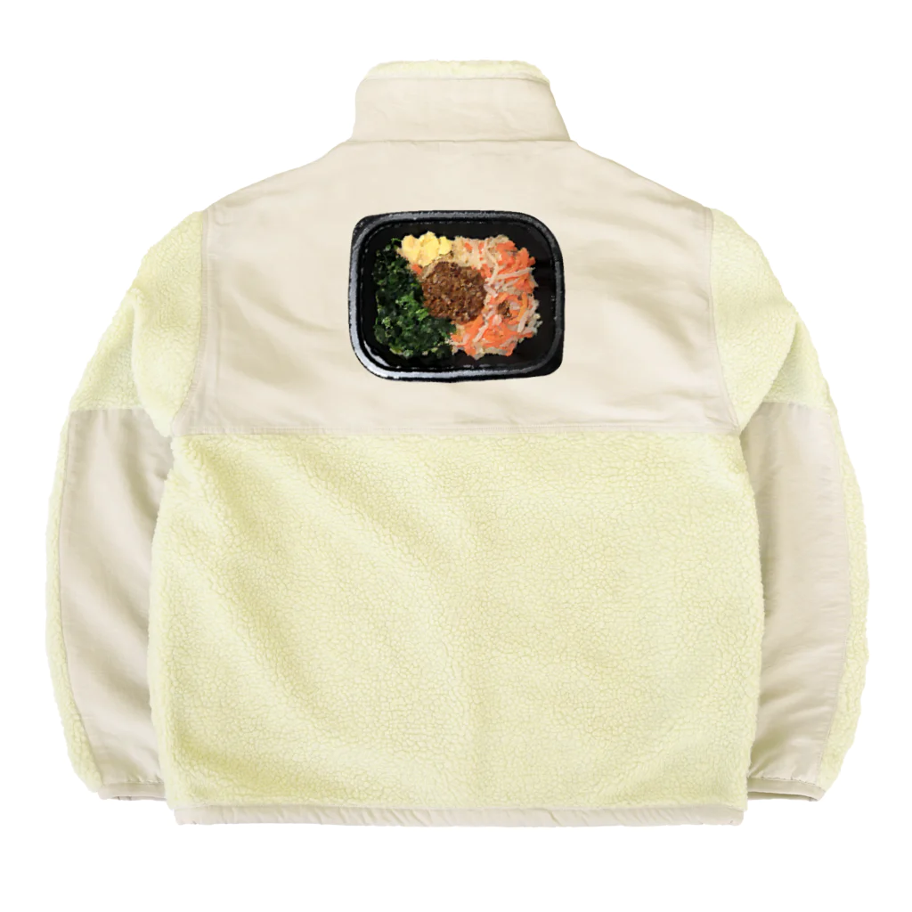 脂身通信Ｚのビビンバ弁当_221113 Boa Fleece Jacket