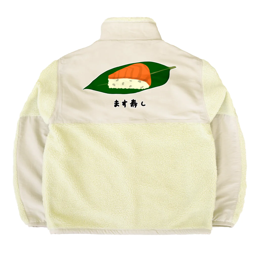 脂身通信Ｚの寿司♪ます寿し♪2003 Boa Fleece Jacket