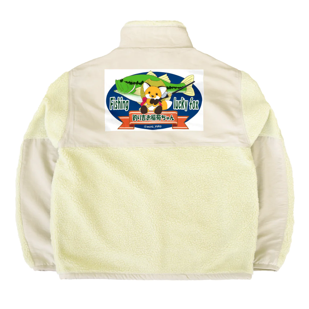 もふもふ♡けもっ娘村　(摩耶夕湖)の『釣り吉お稲荷ちゃん🎣🦊』A Boa Fleece Jacket