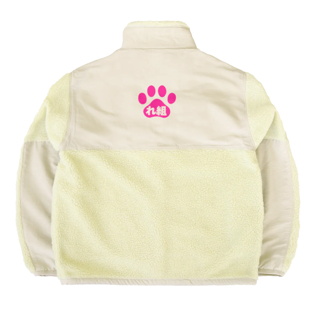 新鮮野菜れいわのれ組デザイン☆ Boa Fleece Jacket