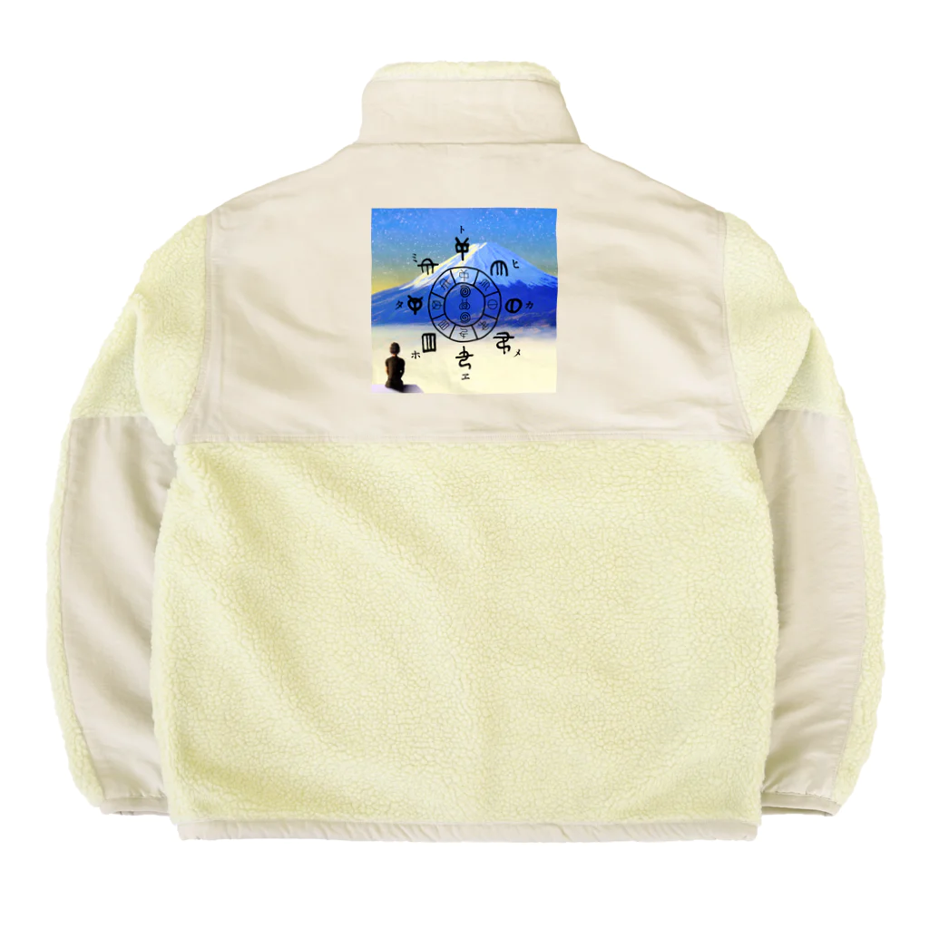 COCONUTchanのとほかみゑひためグッズ Boa Fleece Jacket
