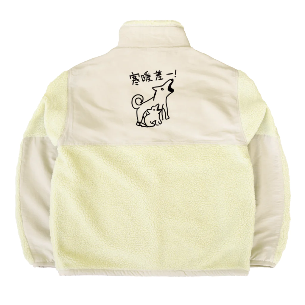 ミナミコアリクイ【のの】の【バックプリント】寒暖差！【いぬのおやこ】 Boa Fleece Jacket