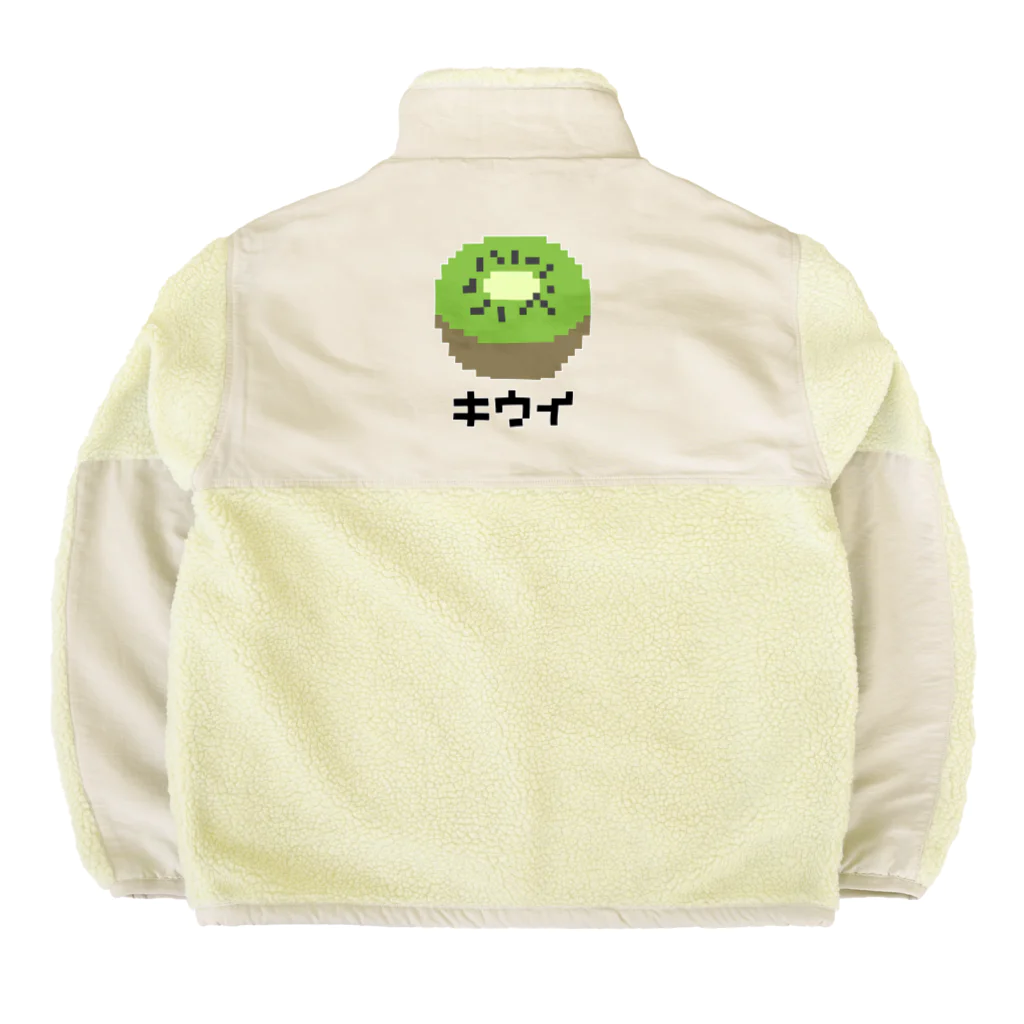 脂身通信Ｚのキウイ♪ドット♪231113 Boa Fleece Jacket