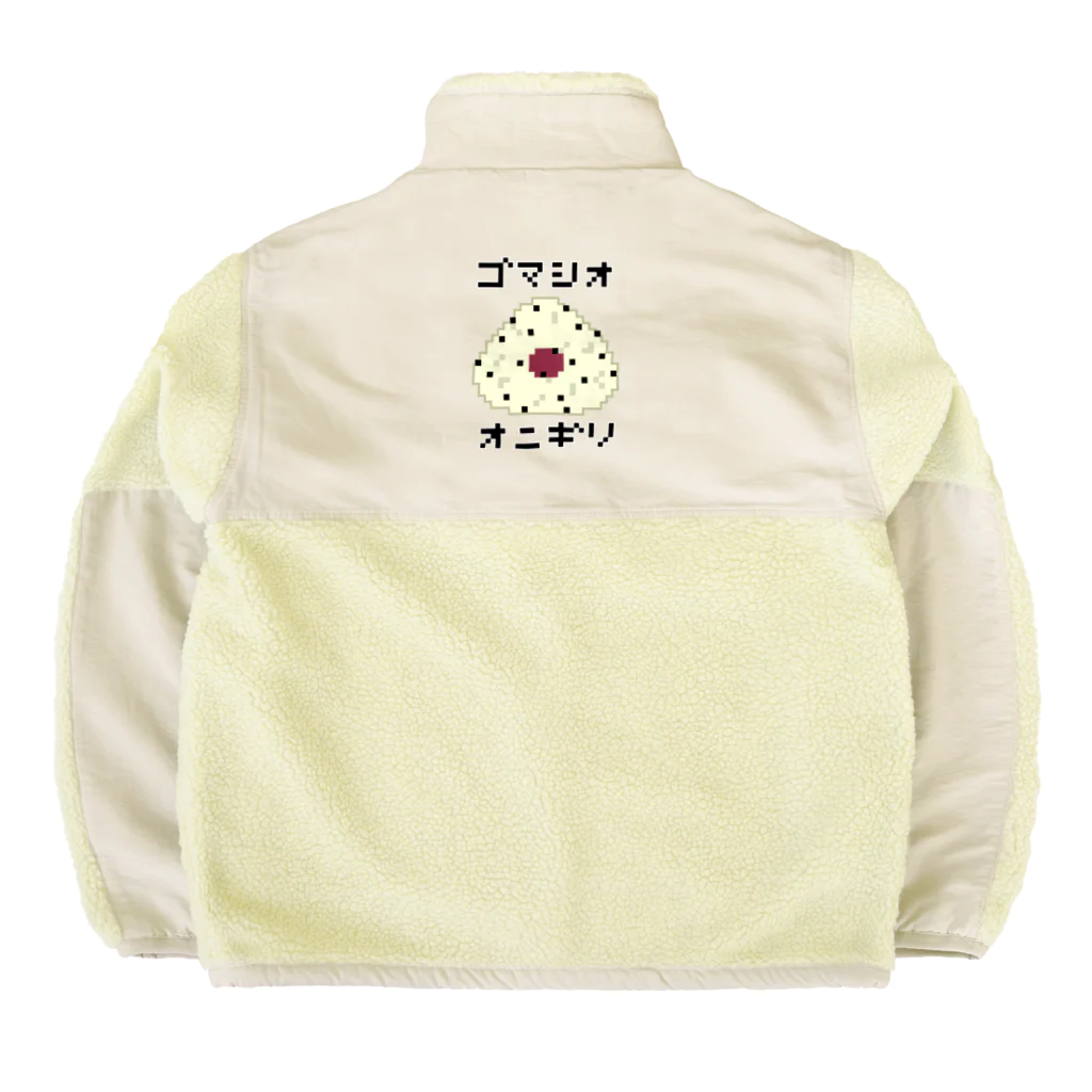 脂身通信Ｚのオニギリ♪ドット♪ゴマシオ♪231122 Boa Fleece Jacket