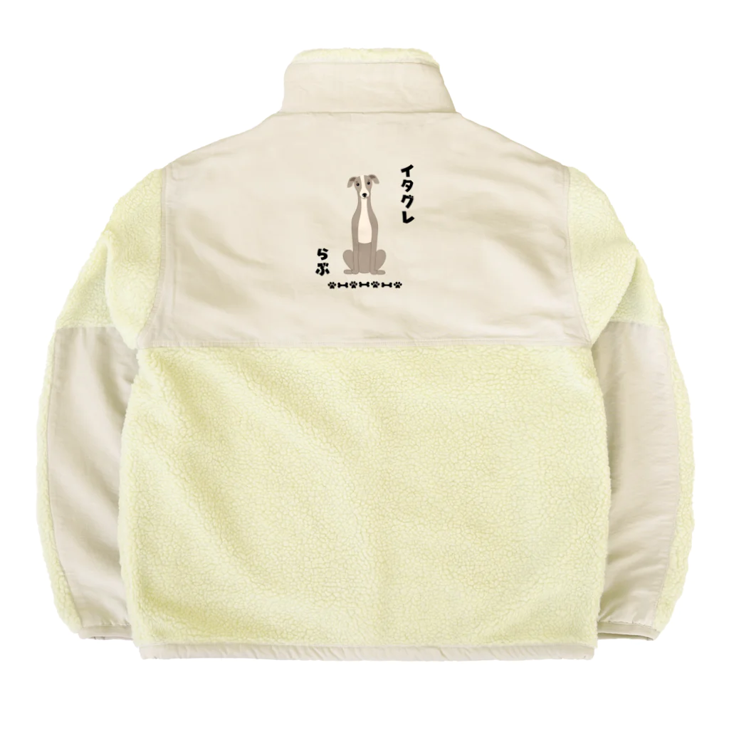 わんだーぱうだーのイタグレらぶ Boa Fleece Jacket