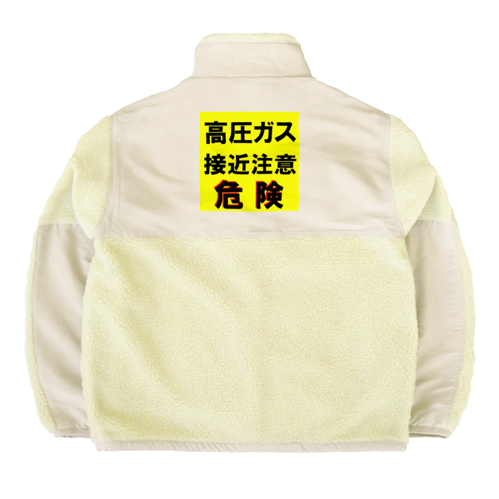 G-HERRINGの高圧ガス　接近注意 危険！ Boa Fleece Jacket