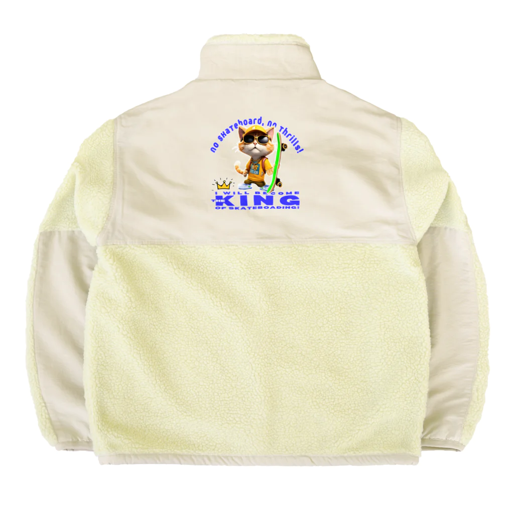 kazu_gのスケボーのない人生なんて!(子猫の野望) Boa Fleece Jacket