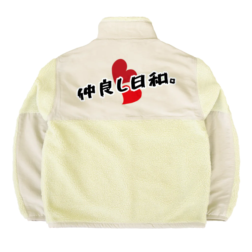 SHOP凛々ぱっぱの犬と猫の仲良し日和 Boa Fleece Jacket