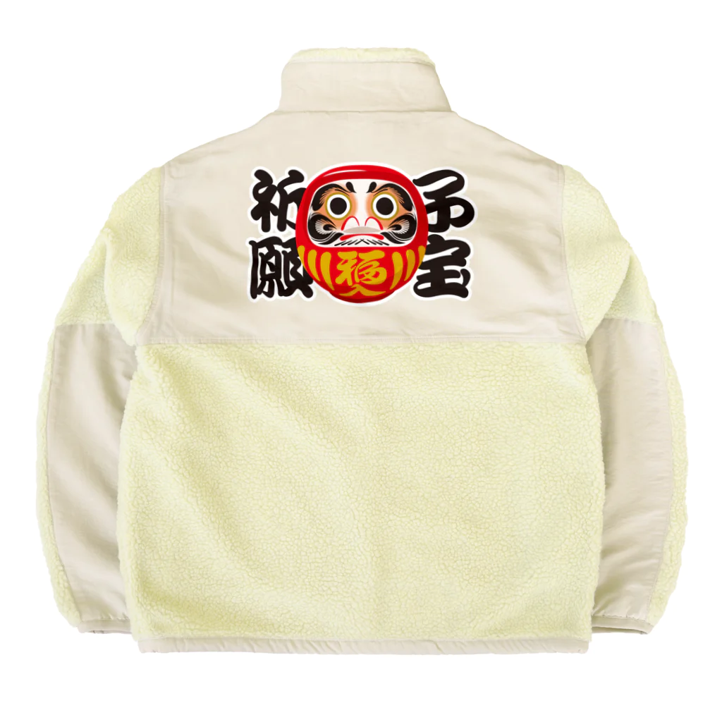 お絵かき屋さんの「子宝祈願」だるま ダルマ 達磨  Boa Fleece Jacket