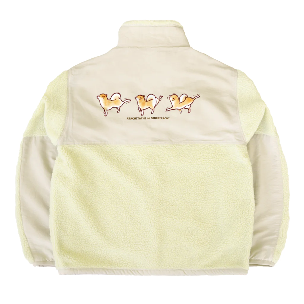 あたちたちのおみせのしびびシリーズ Boa Fleece Jacket