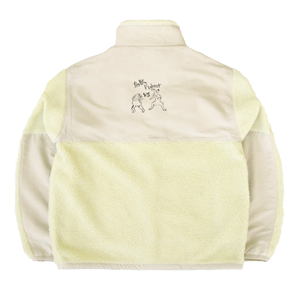 めぇめぇ羊の鳥獣Fighter Boa Fleece Jacket