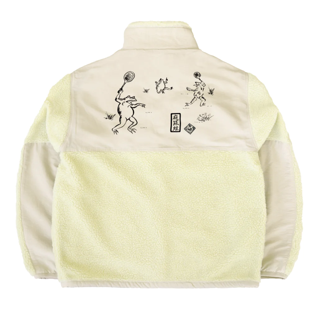 WAMI ARTの庭球蛙(前面文字あり) Boa Fleece Jacket