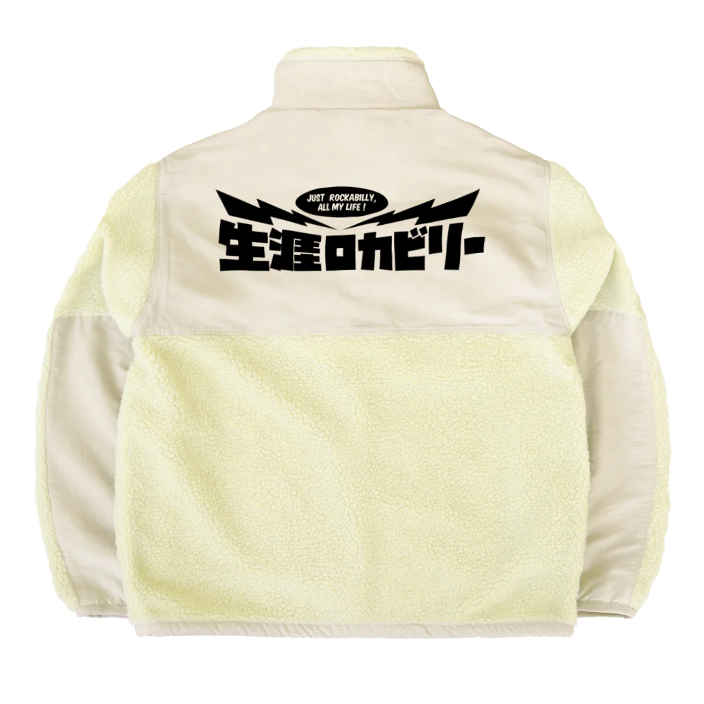 Rockabilly_Mの新商品！ Boa Fleece Jacket