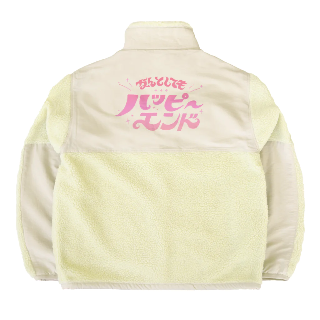 綾野のなんとしてもハピエン！ Boa Fleece Jacket