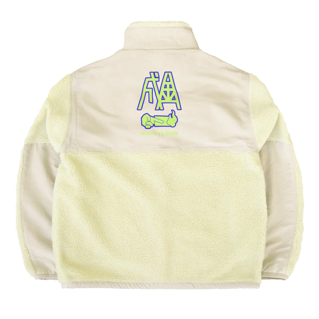 SHRIMPのおみせの成金 Boa Fleece Jacket