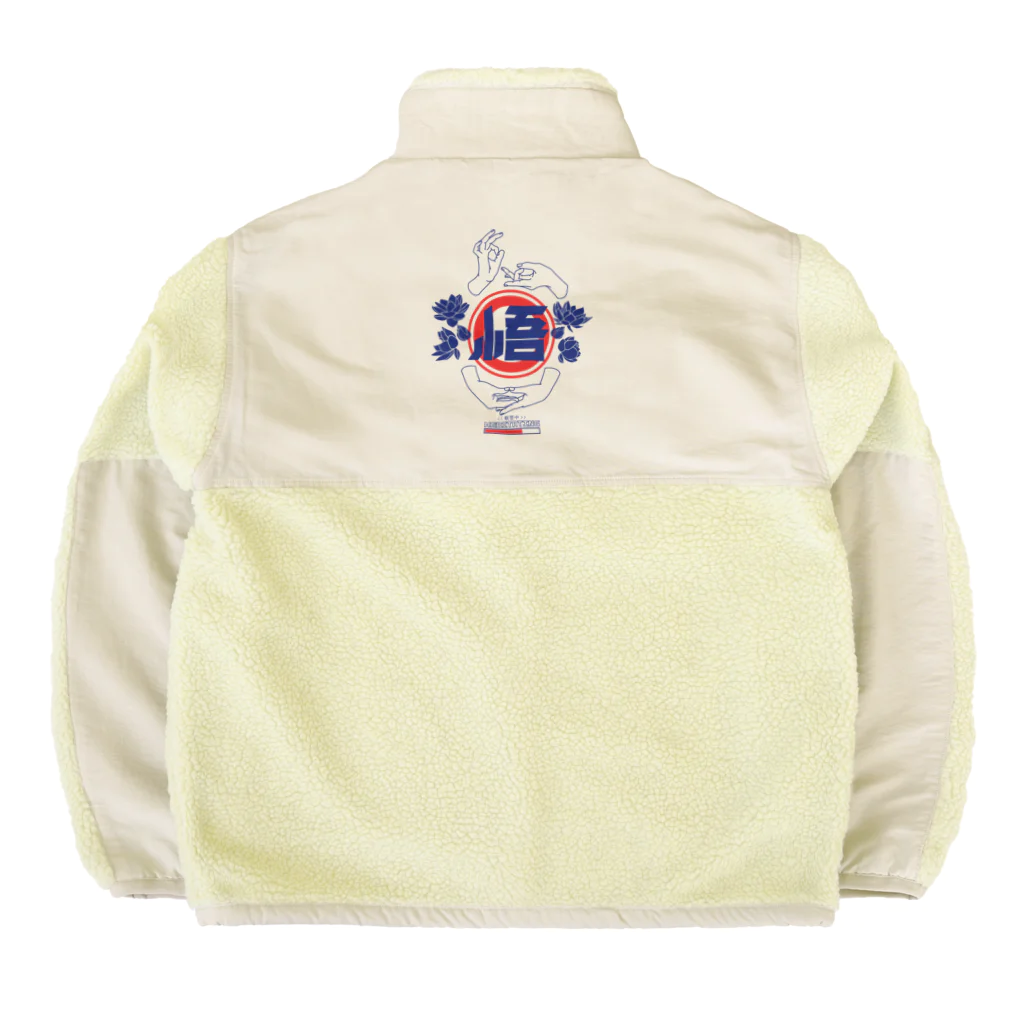 SHRIMPのおみせの悟 Boa Fleece Jacket