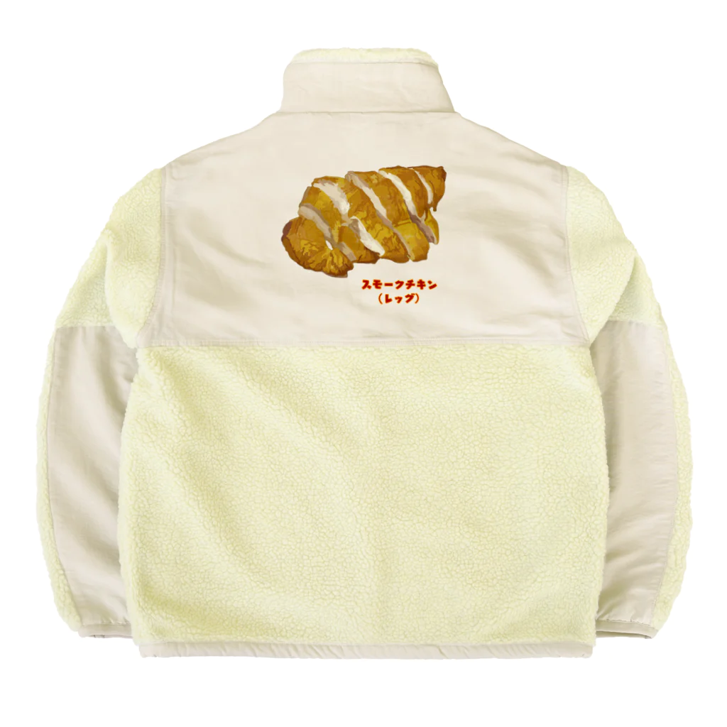 脂身通信Ｚのスモークチキン(レッグ） Boa Fleece Jacket