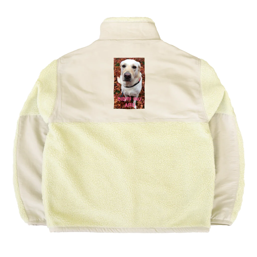 アルちゃんのBIBIRI INU   ARU Boa Fleece Jacket