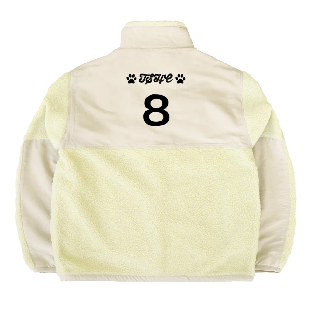 SATYのわんこチーム　8番 Boa Fleece Jacket