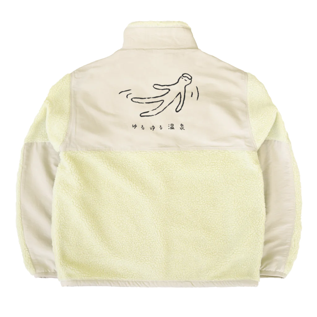 温泉グッズ@ブーさんとキリンの生活のゆるゆる温泉(ダークグレー) Boa Fleece Jacket