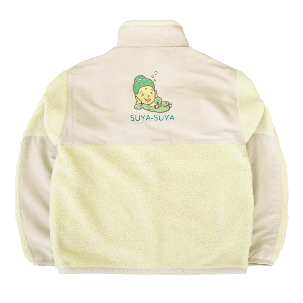 しいたけくらぶのニルヴァーナ Boa Fleece Jacket