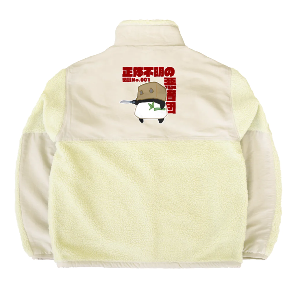 うさやの正体不明の悪者団 Boa Fleece Jacket