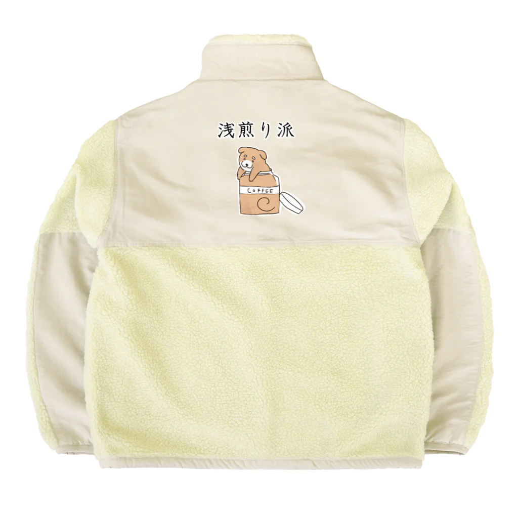 Prism coffee beanの浅煎り派@柴犬 Boa Fleece Jacket