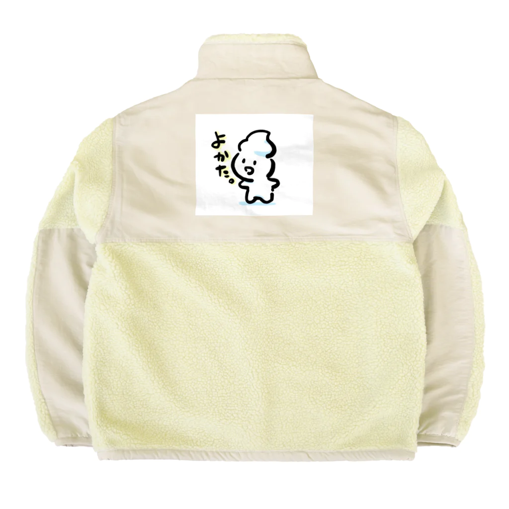 miroのよかたくりーむ坊や Boa Fleece Jacket