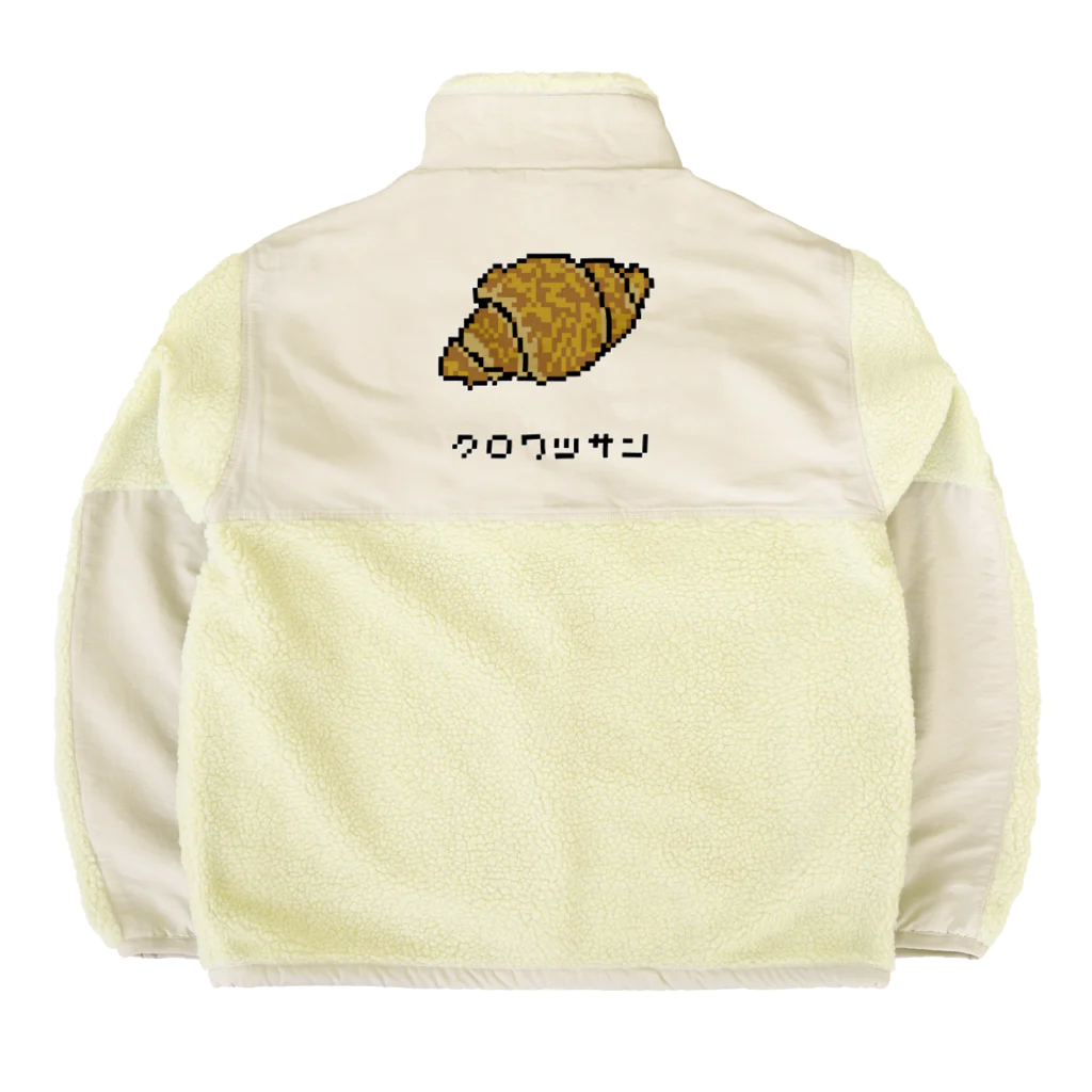 脂身通信Ｚのクロワッサン♪2204 Boa Fleece Jacket