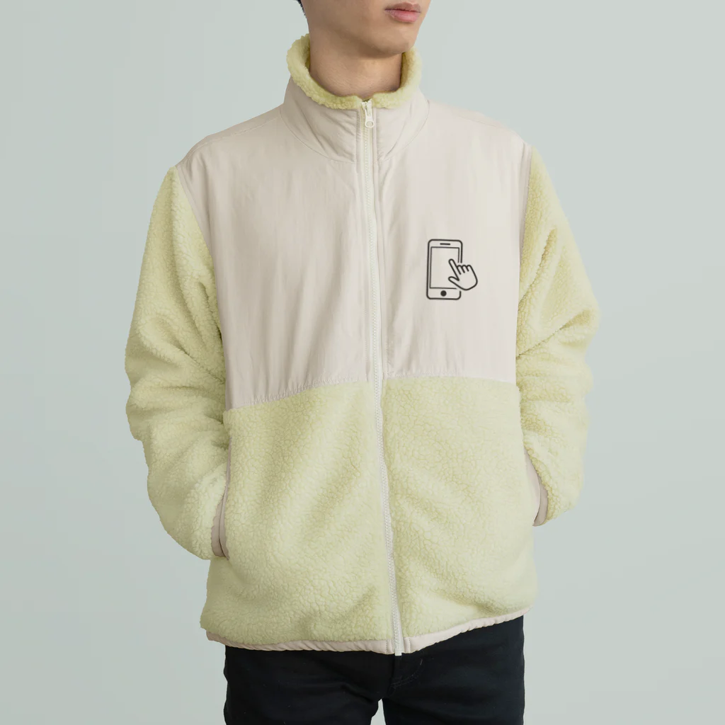 おみせやさんのスマホいじってます Boa Fleece Jacket