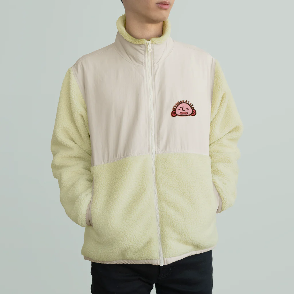 あやぺんのにゅうどうかじか Boa Fleece Jacket