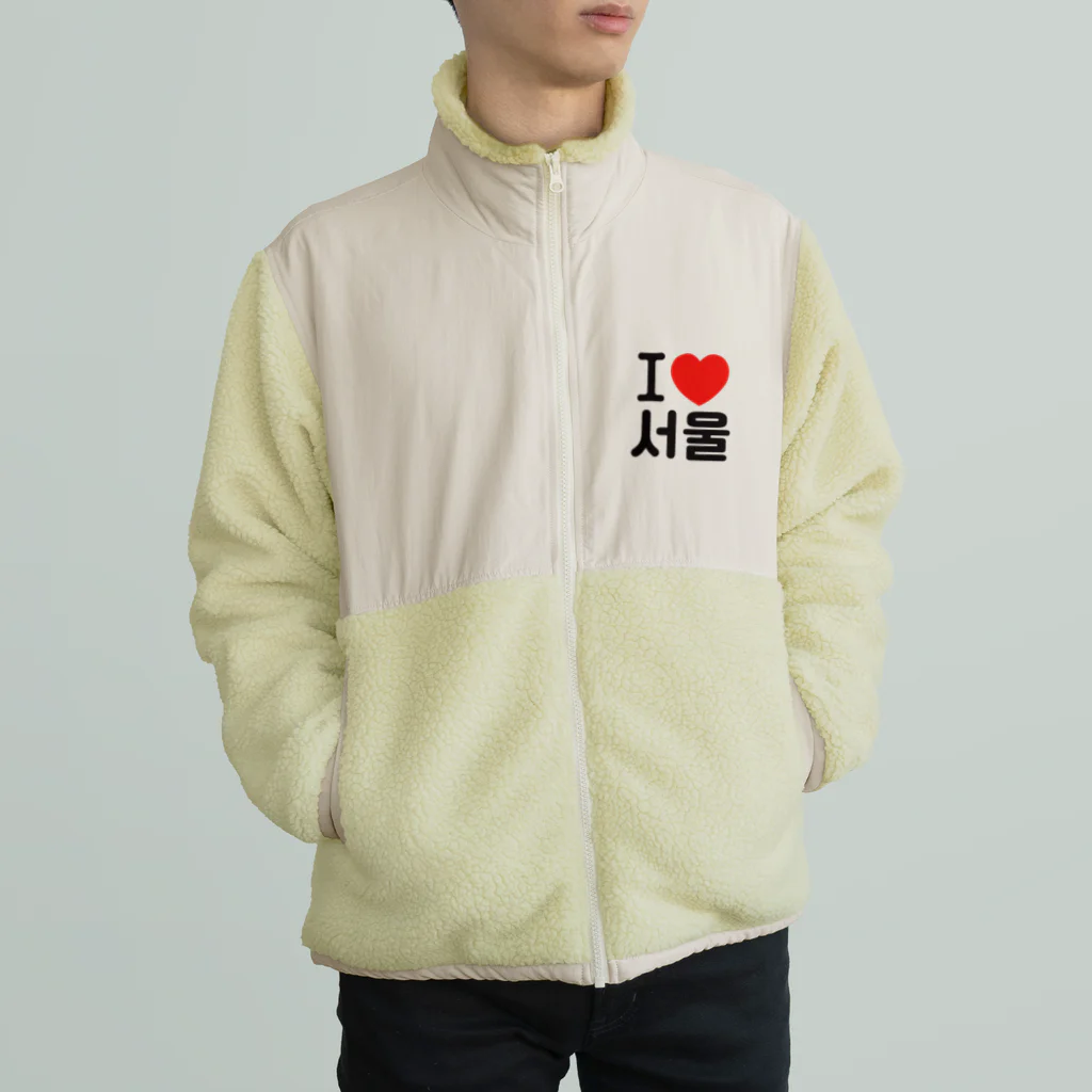 한글팝-ハングルポップ-HANGEUL POP-のI LOVE 서울-I LOVE ソウル- Boa Fleece Jacket