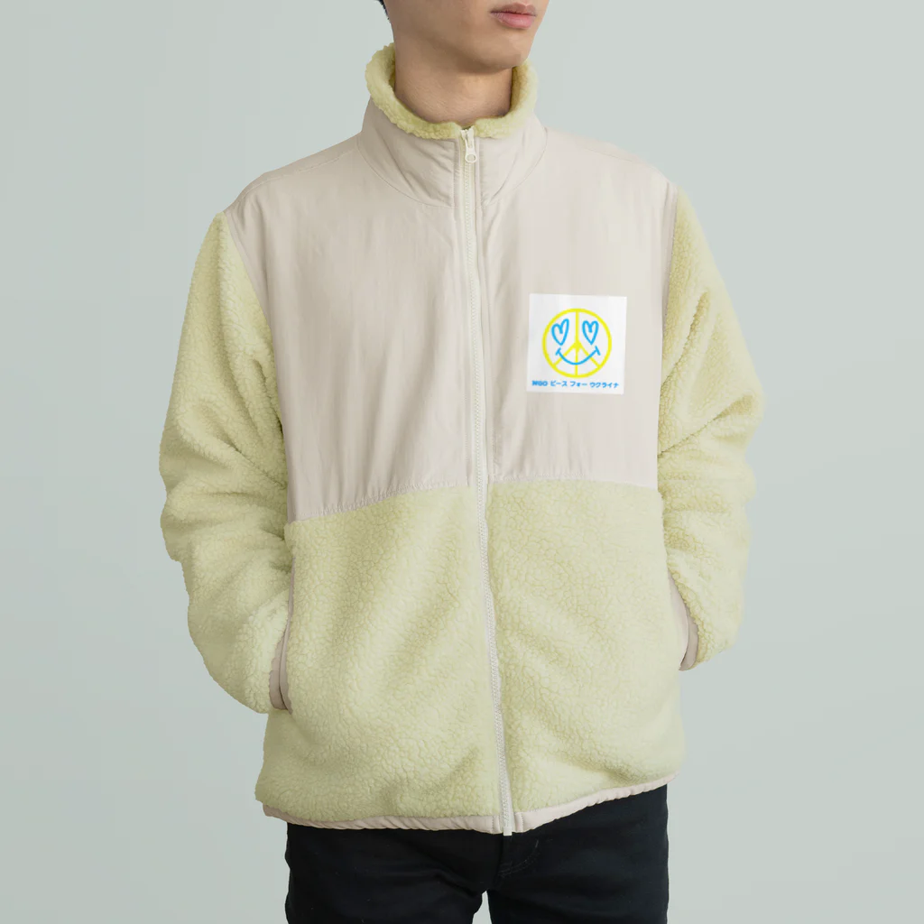 ピース フォー ウクライナのウクライナちゃん　 Boa Fleece Jacket