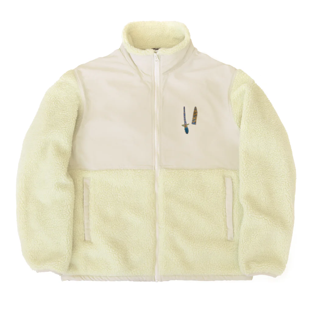 もちもちっこの小学生が考える強い剣と鞘 Boa Fleece Jacket