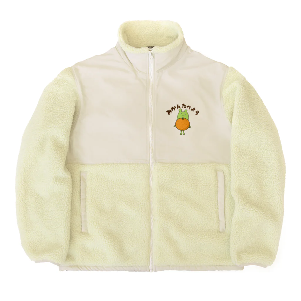 chicodeza by suzuriのみかんたべようよ Boa Fleece Jacket