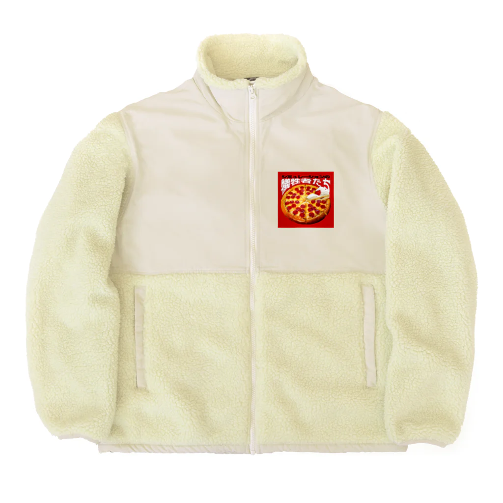 田中黄色水晶のシミュレーションの犠牲者たち🍕🍰 Boa Fleece Jacket