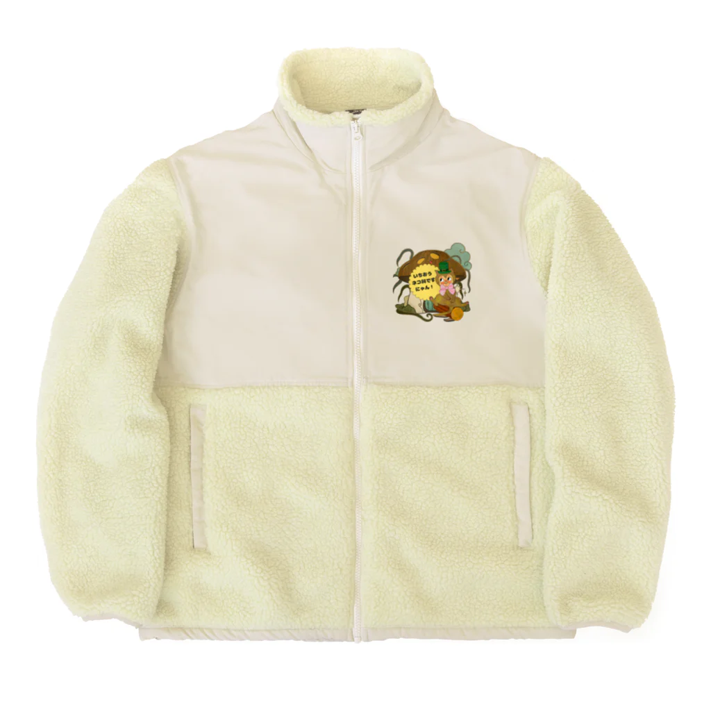 DOLLY DOLLのいちおうネコ科ですにゃん Boa Fleece Jacket