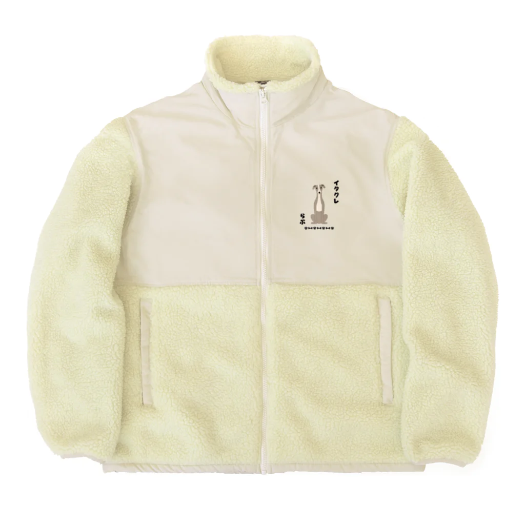 わんだーぱうだーのイタグレらぶ Boa Fleece Jacket