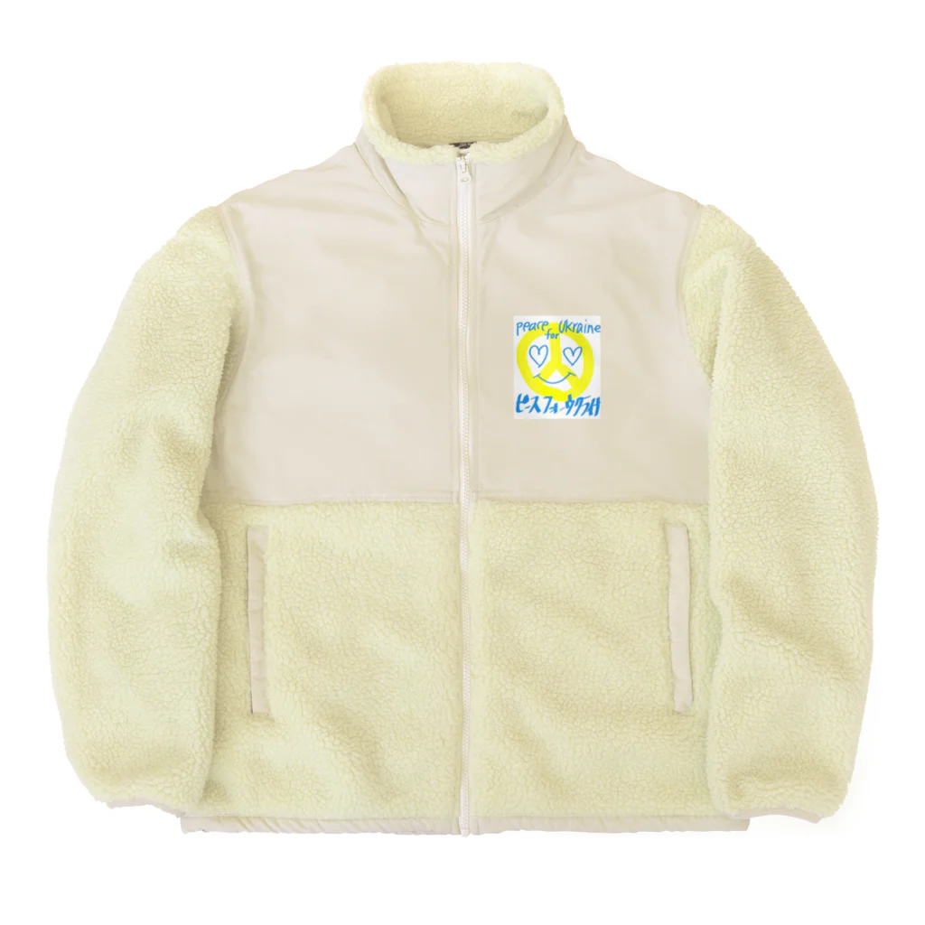 ピース フォー ウクライナのウクライナちゃん Boa Fleece Jacket