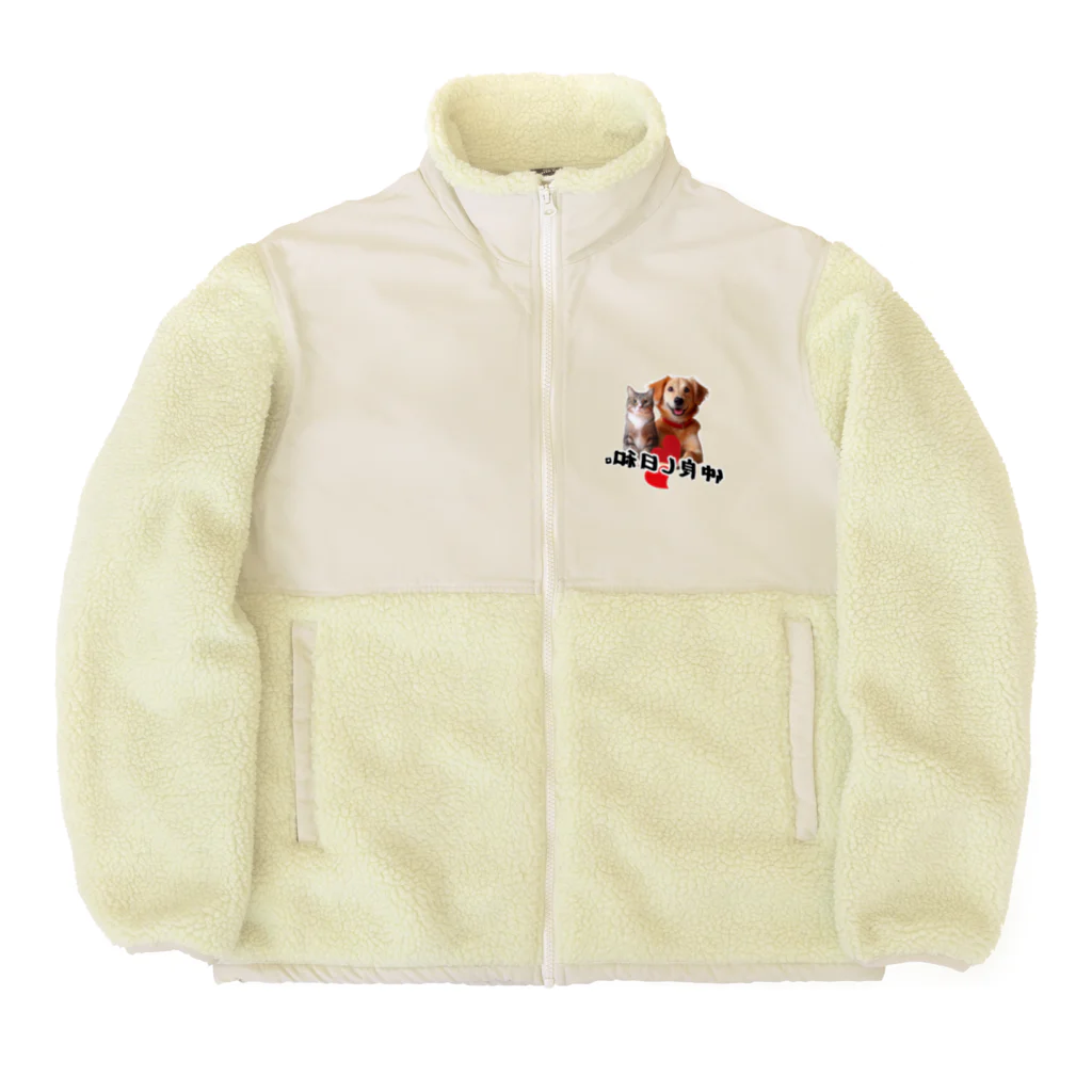 SHOP凛々ぱっぱの犬と猫の仲良し日和 Boa Fleece Jacket