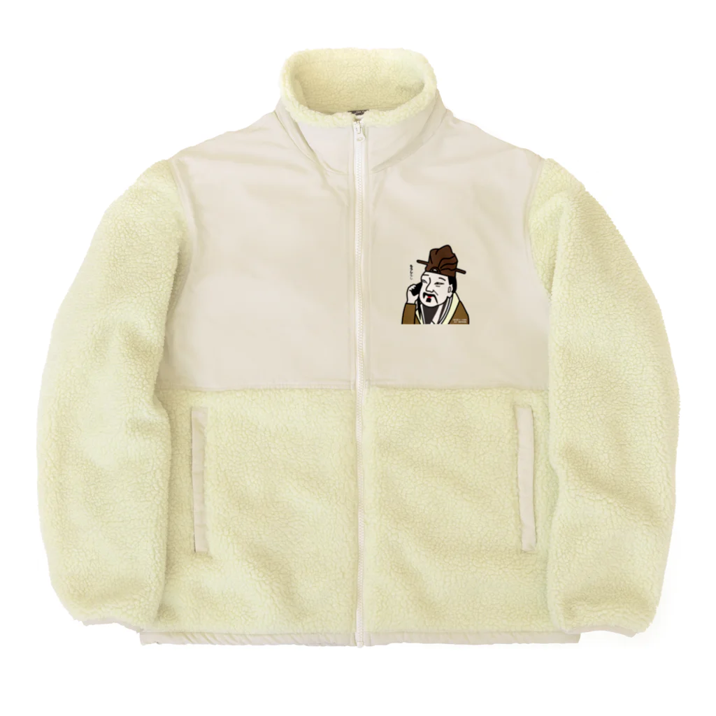 B-catのだじゃれ偉人シリーズ「孟子」 Boa Fleece Jacket