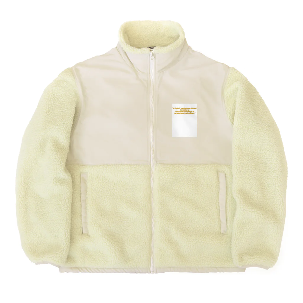 tatuo999の何事も辛抱 Boa Fleece Jacket