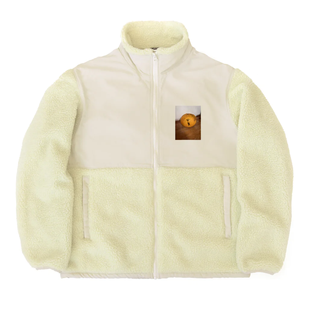 チャランコの部屋の甘夏 Boa Fleece Jacket