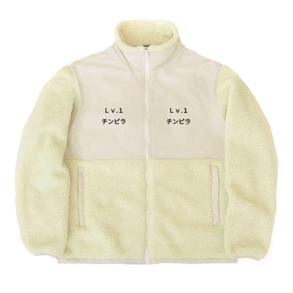 きりゆちゃんのチンピラショップのＬｖ.1　チンピラ Boa Fleece Jacket