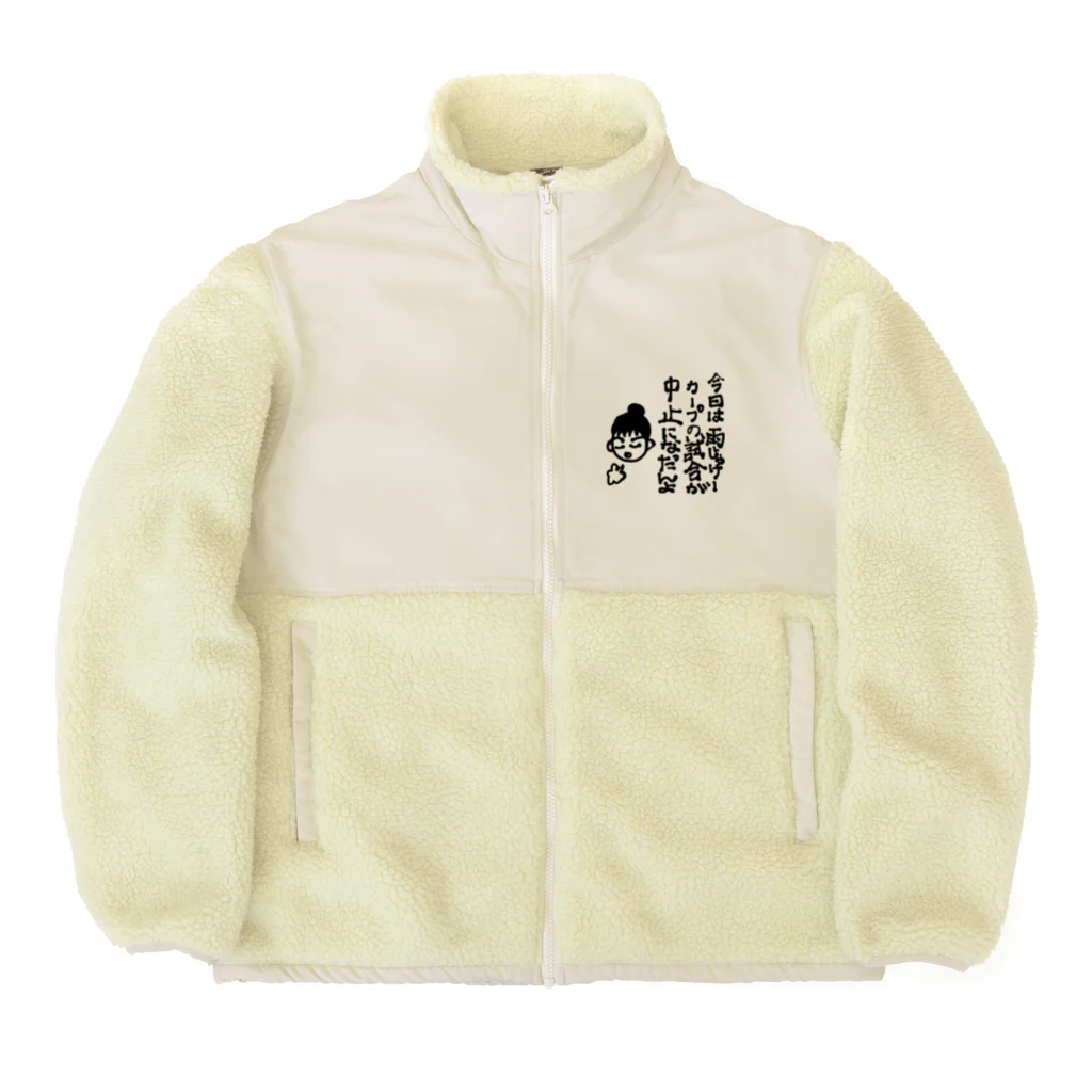 noiSutoaの広島弁フレンドリーなカープ女子 Boa Fleece Jacket